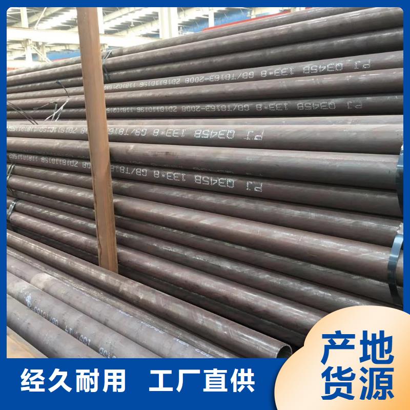 无缝钢管_中厚板使用方法