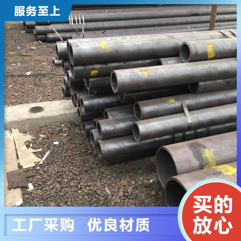 【 无缝钢管拒绝差价】-荣豪管业(池州市分公司)