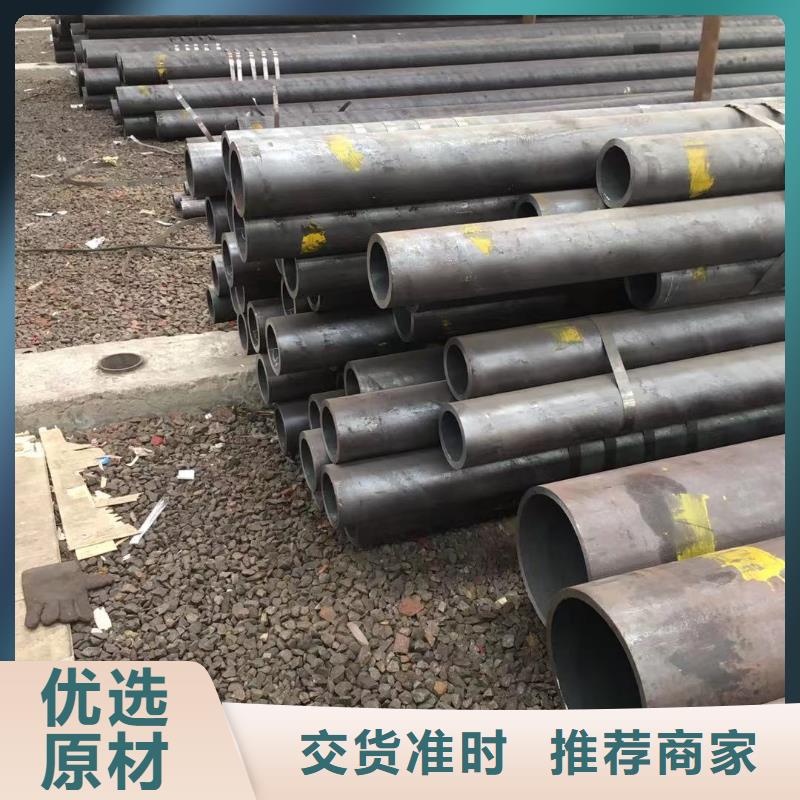 无缝钢管,42crmo合金钢管拥有多家成功案例