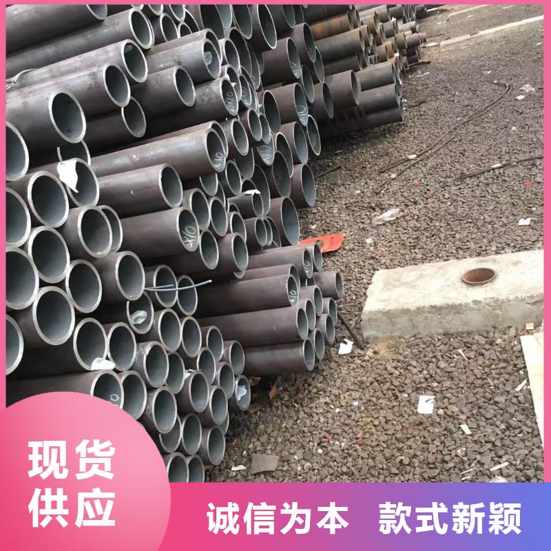 无缝钢管【压花板】好货有保障