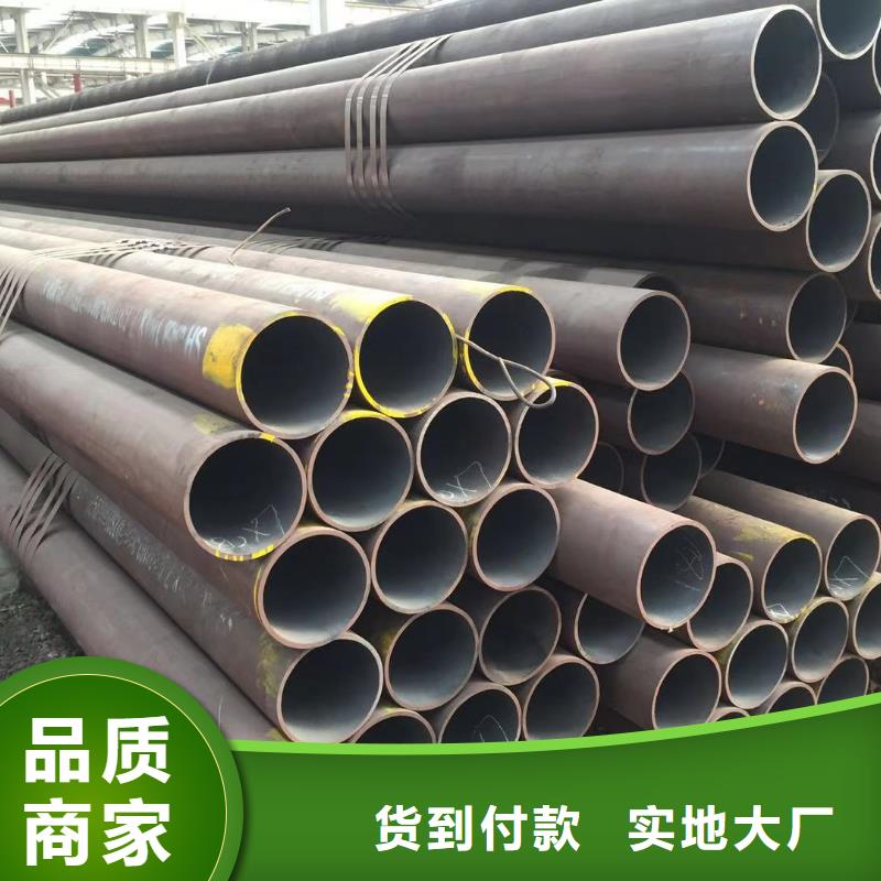 【 无缝钢管拒绝差价】-荣豪管业(池州市分公司)