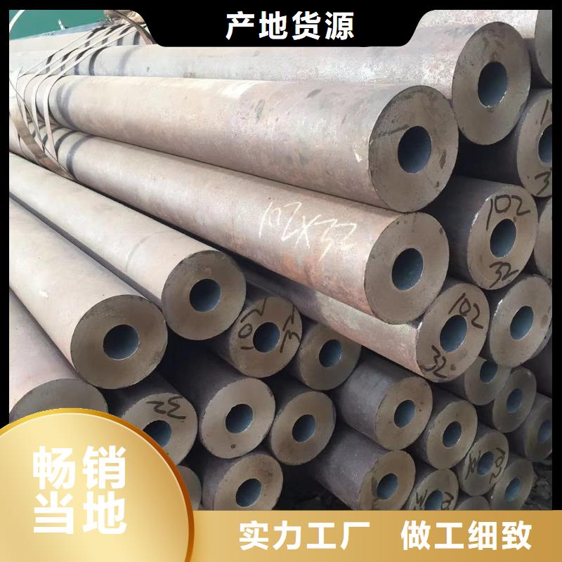 无缝钢管钢花管大量现货