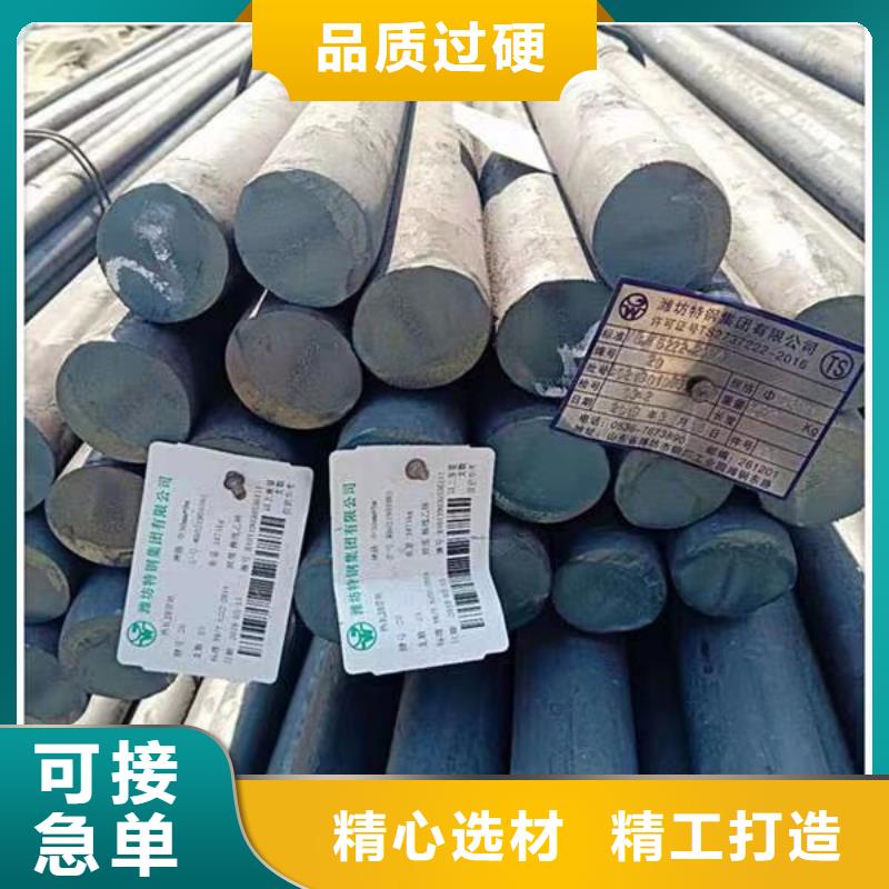 【 无缝钢管拒绝差价】-荣豪管业(池州市分公司)