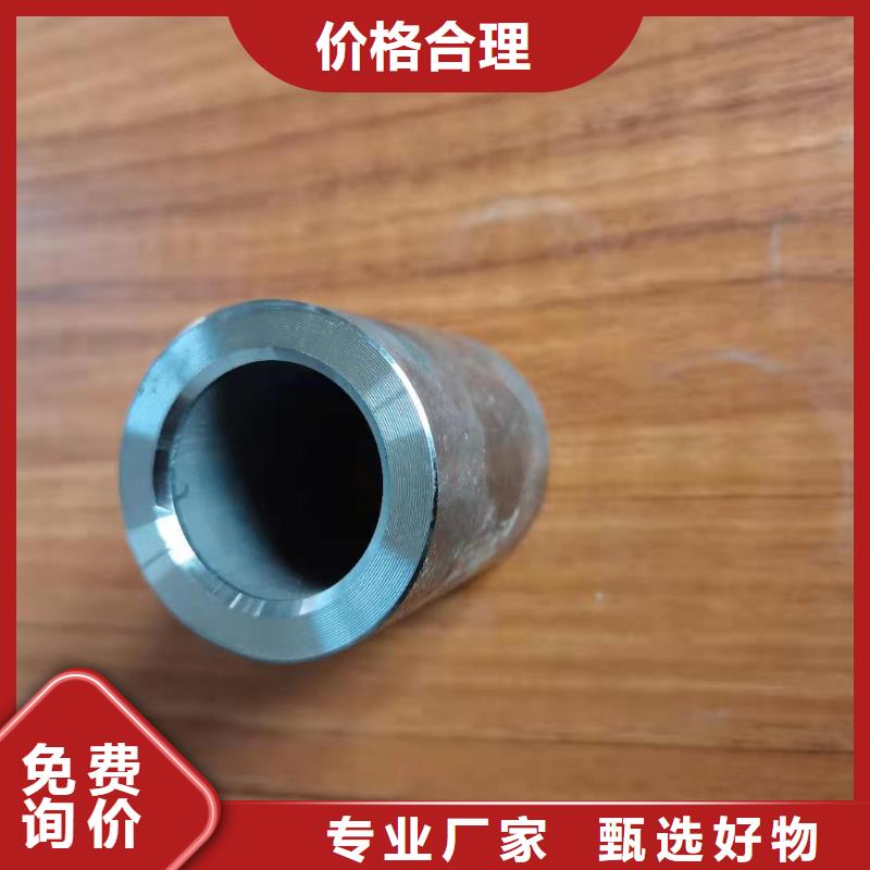 锚杆配件视频-锚杆配件-广东省东莞市万江区|望牛墩镇|揭阳|阳江|梅州|惠州|韶关(同城)品牌