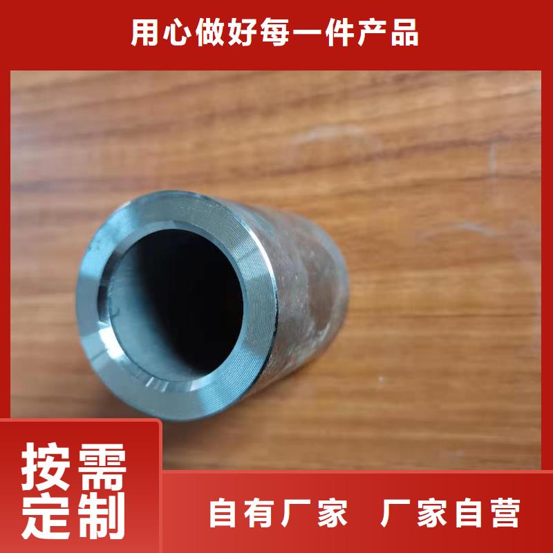 轴套,中空锚杆品质保障价格合理