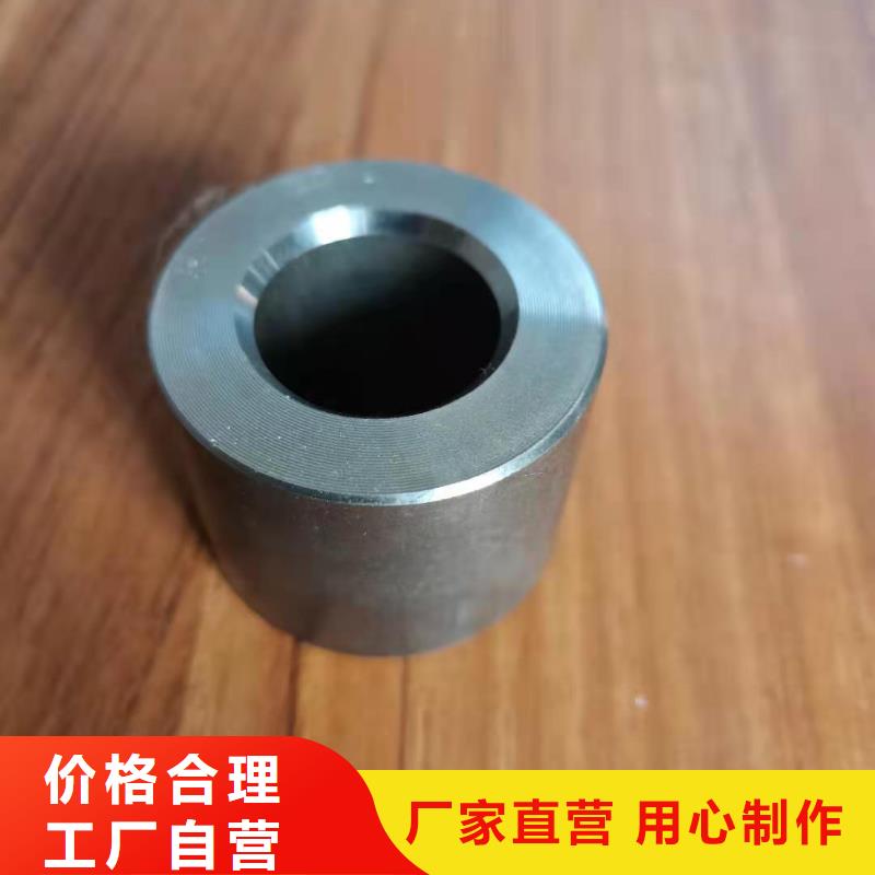 轴套-合金管用心制作