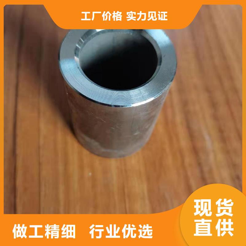 轴套焊管贴心服务