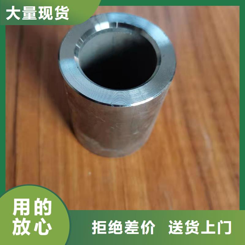 锚杆配件视频-锚杆配件|四川省自贡市|沿滩|自流井|泸州|资阳|凉山|雅安|广元|遂宁|甘孜