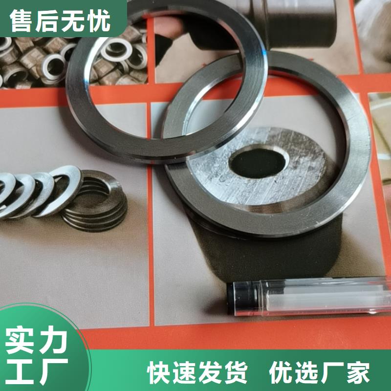轴套注浆小导管优势