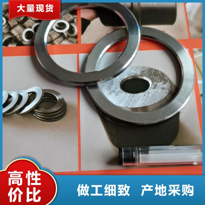轴套-无缝钢管的图文介绍
