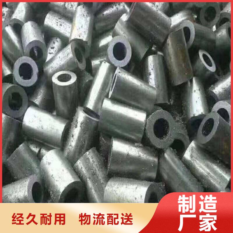 轴套-合金管用心制作