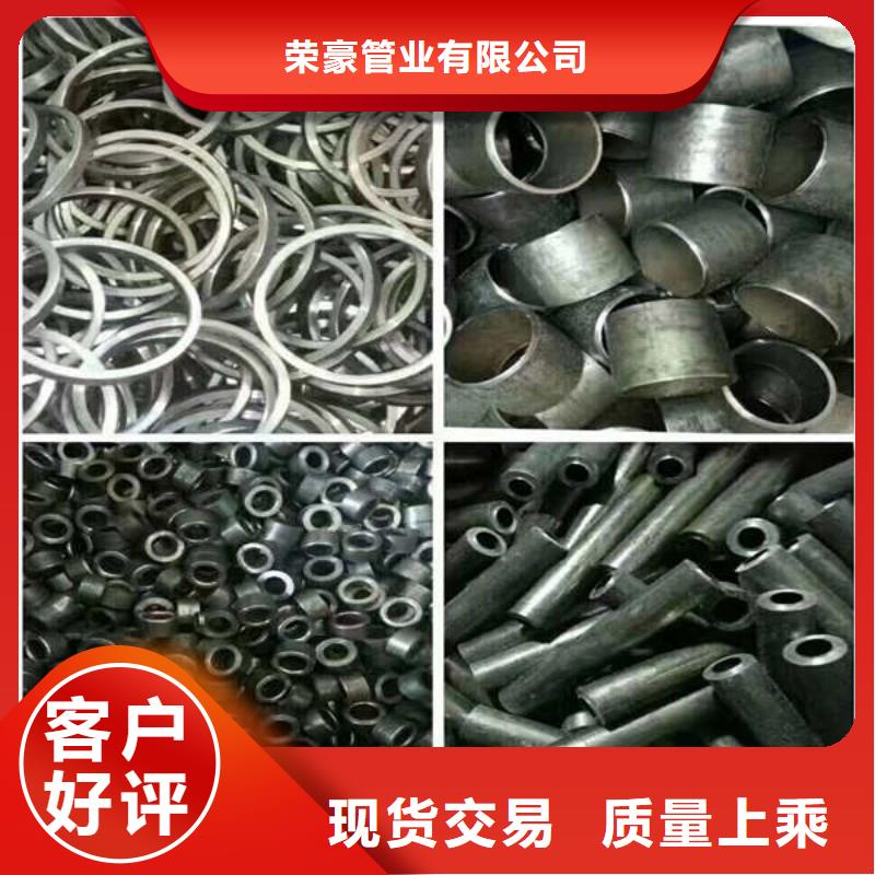 荣豪锚杆配件【轴套】_42crmo无缝钢管精选优质材料