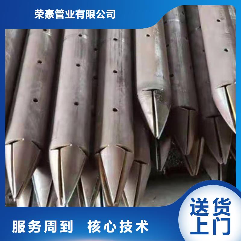 锚杆配件视频-浙江省衢州市荣豪锚杆配件可服务区域江山|龙游|嘉兴|宁波|温州|湖州|绍兴|台州|杭州等