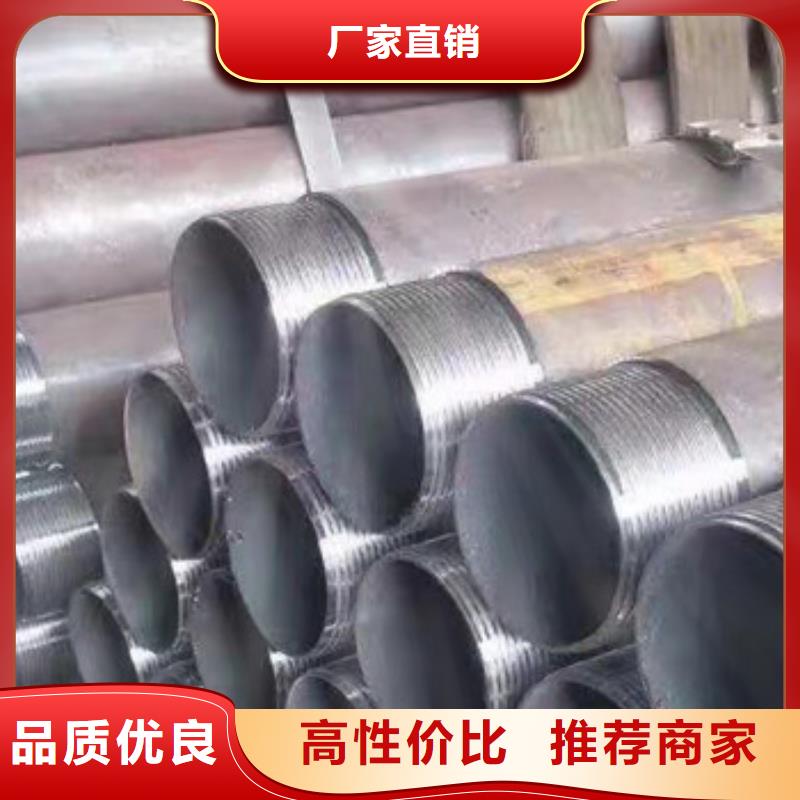【 注浆管种类齐全】-荣豪管业(宜宾市分公司)|覆盖地域南溪|珙县|乐山|南充|广元|眉山|甘孜|自贡|攀枝花