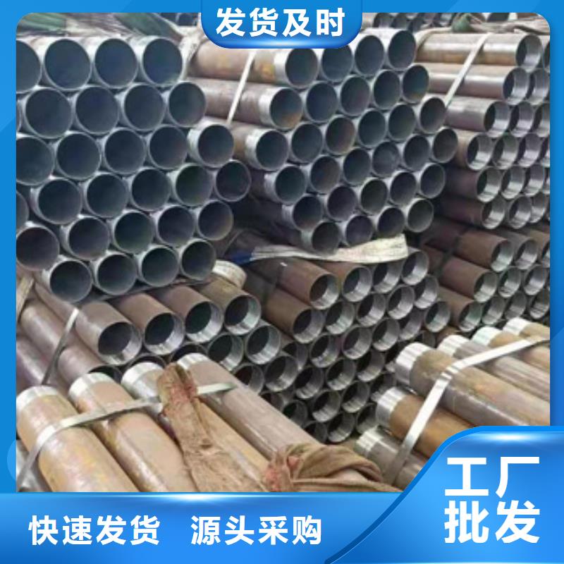 注浆管无缝钢管实力大厂家