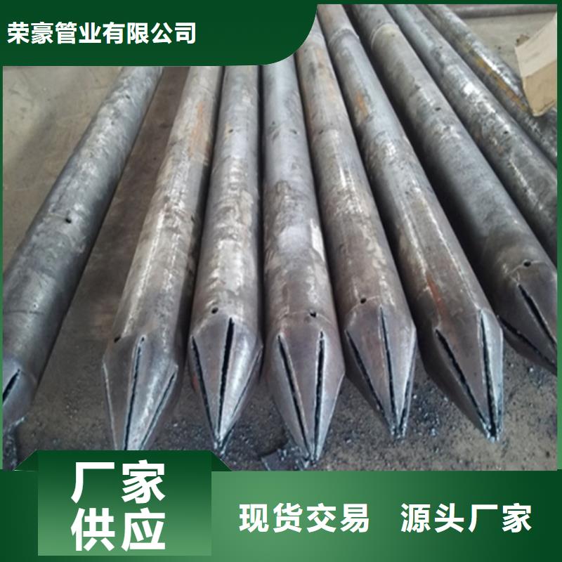 锚杆配件视频-浙江省衢州市荣豪锚杆配件可服务区域江山|龙游|嘉兴|宁波|温州|湖州|绍兴|台州|杭州等