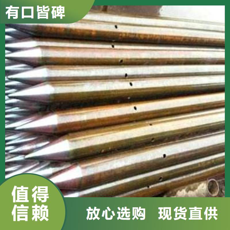 【 注浆管种类齐全】-荣豪管业(宜宾市分公司)|覆盖地域南溪|珙县|乐山|南充|广元|眉山|甘孜|自贡|攀枝花