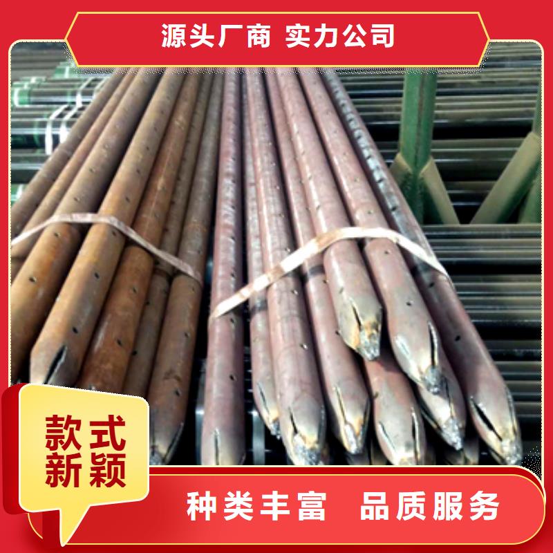 注浆管专业信赖厂家