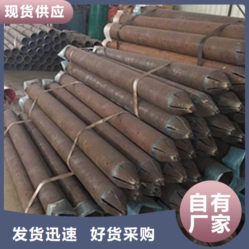 注浆管-镀锌钢管产地源头好货
