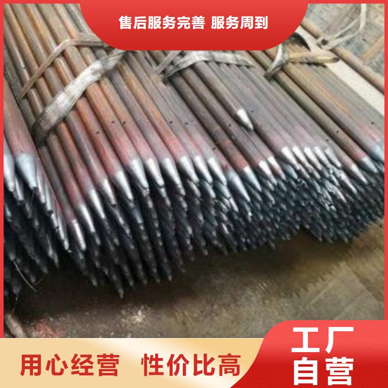 【 注浆管种类齐全】-荣豪管业(宜宾市分公司)|覆盖地域南溪|珙县|乐山|南充|广元|眉山|甘孜|自贡|攀枝花