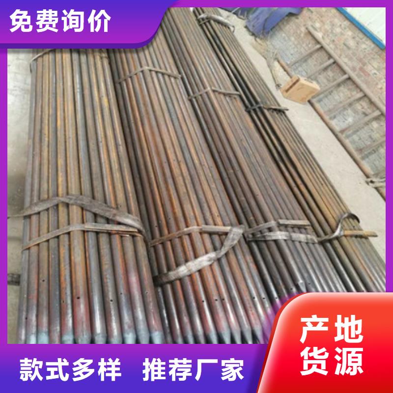【 注浆管种类齐全】-荣豪管业(宜宾市分公司)|覆盖地域南溪|珙县|乐山|南充|广元|眉山|甘孜|自贡|攀枝花