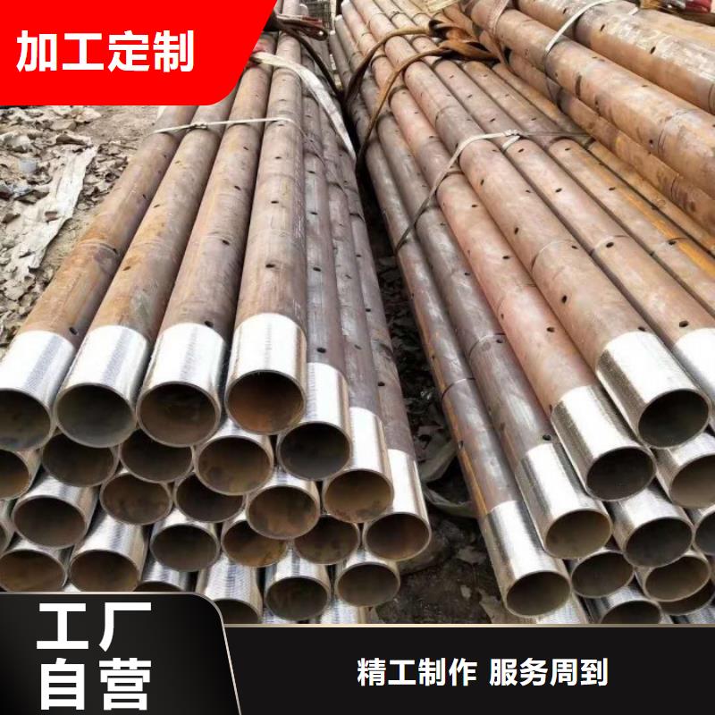 【 注浆管种类齐全】-荣豪管业(宜宾市分公司)|覆盖地域南溪|珙县|乐山|南充|广元|眉山|甘孜|自贡|攀枝花