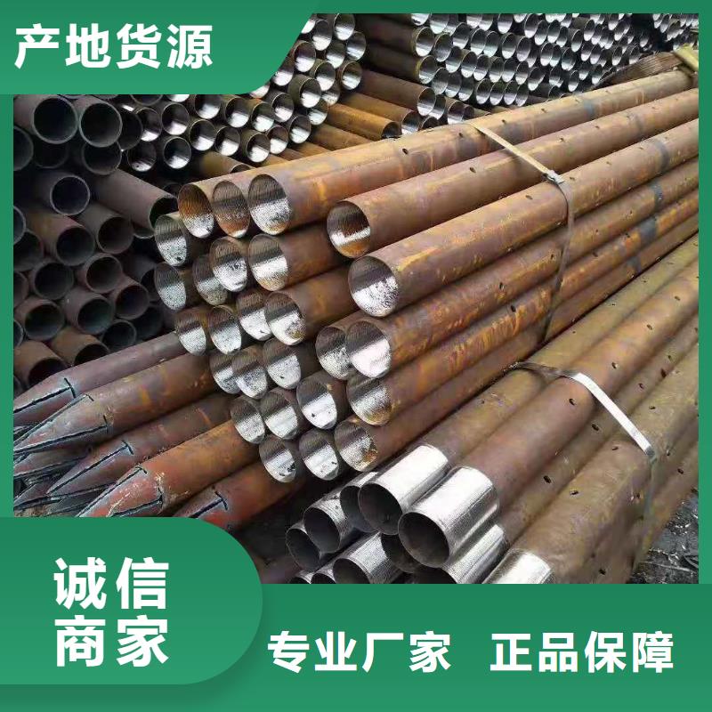 注浆管-镀锌钢管产地源头好货
