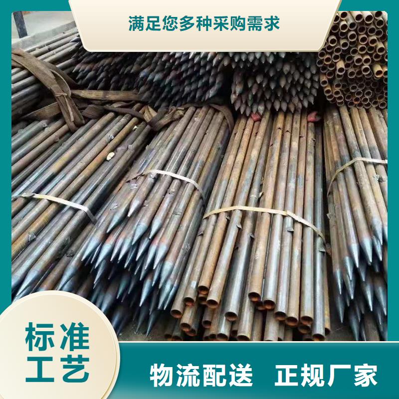 注浆管镀锌钢管专业生产制造厂