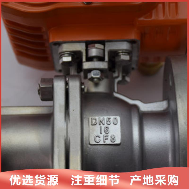 电动球阀气动球阀厂家质量过硬