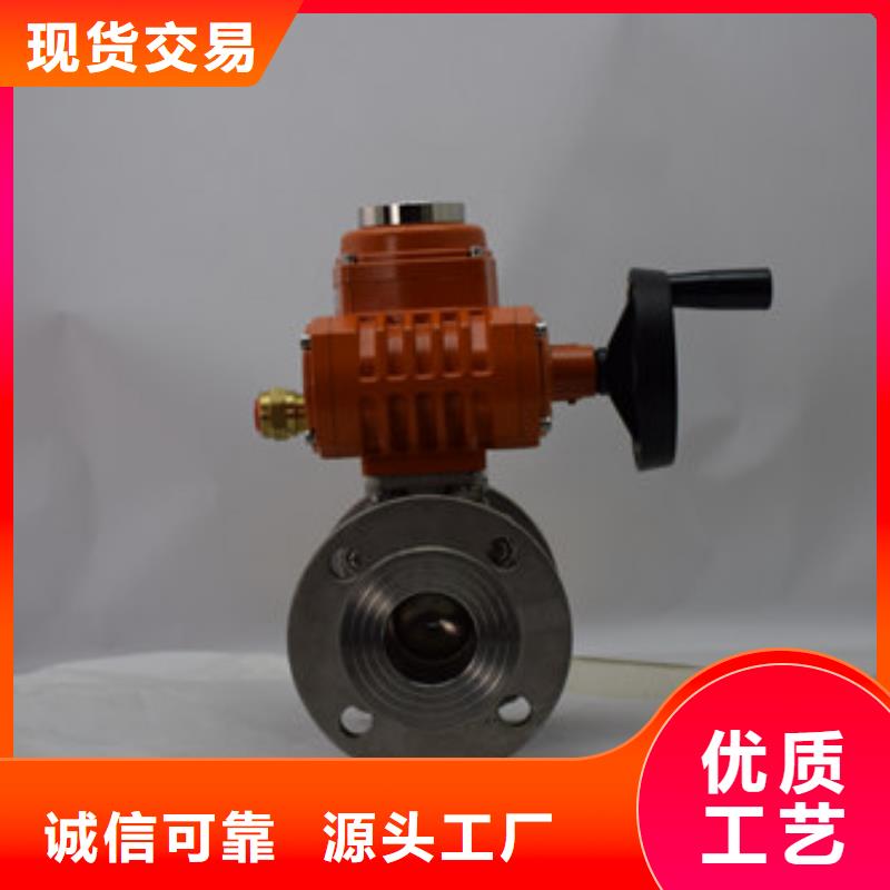 电动球阀_气动球阀长期供应