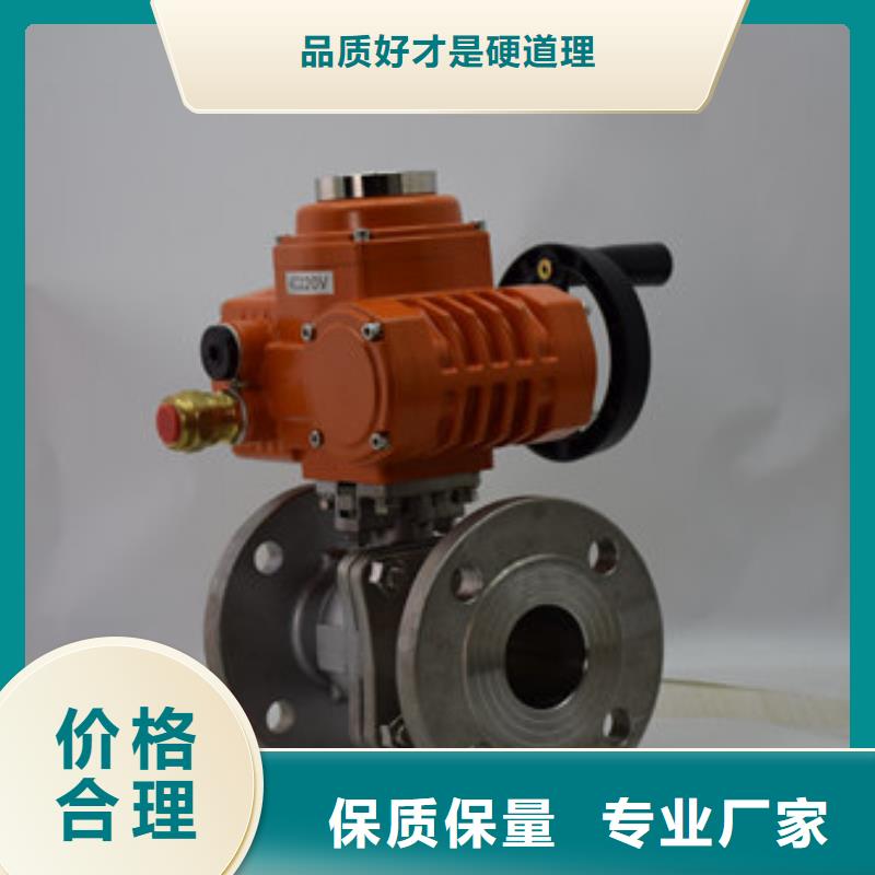 电动球阀气动球阀品牌大厂家