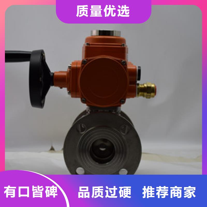 【电动球阀】_气动蝶阀厂家案例|沁县|襄垣|阳泉|吕梁|大同|忻州|朔州供应商