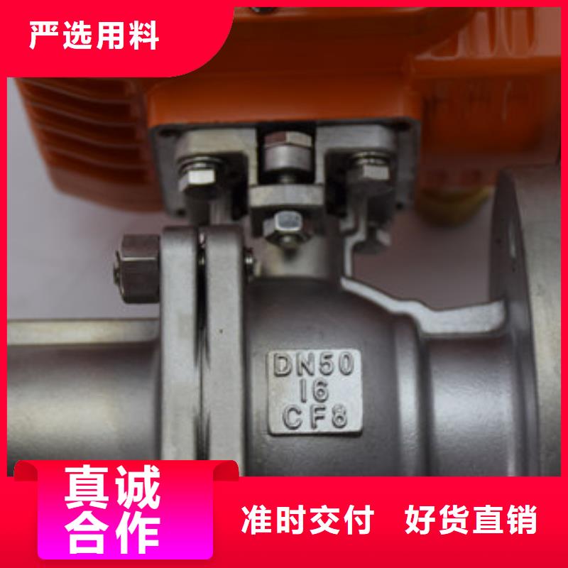 电动球阀_气动球阀长期供应