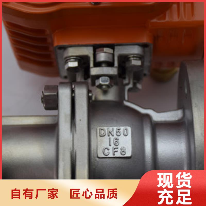 电动球阀厂家视频-电动球阀厂家|阿坝市|壤塘|若尔盖|泸州|巴中|宜宾|遂宁|德阳|凉山|绵阳