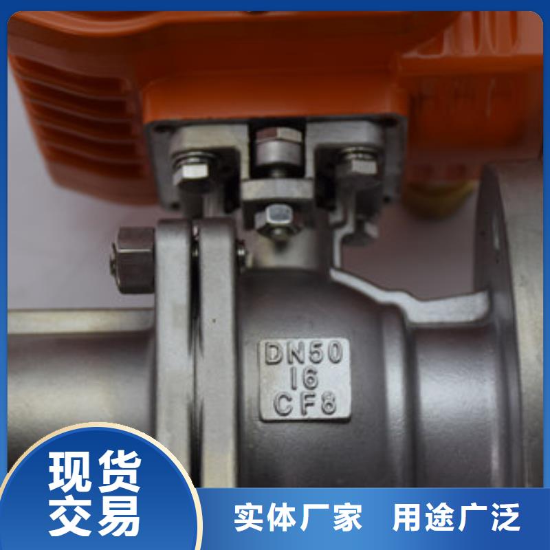电动球阀_气动球阀长期供应