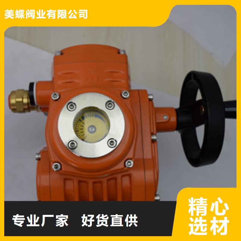 电动球阀电动蝶阀买的是放心