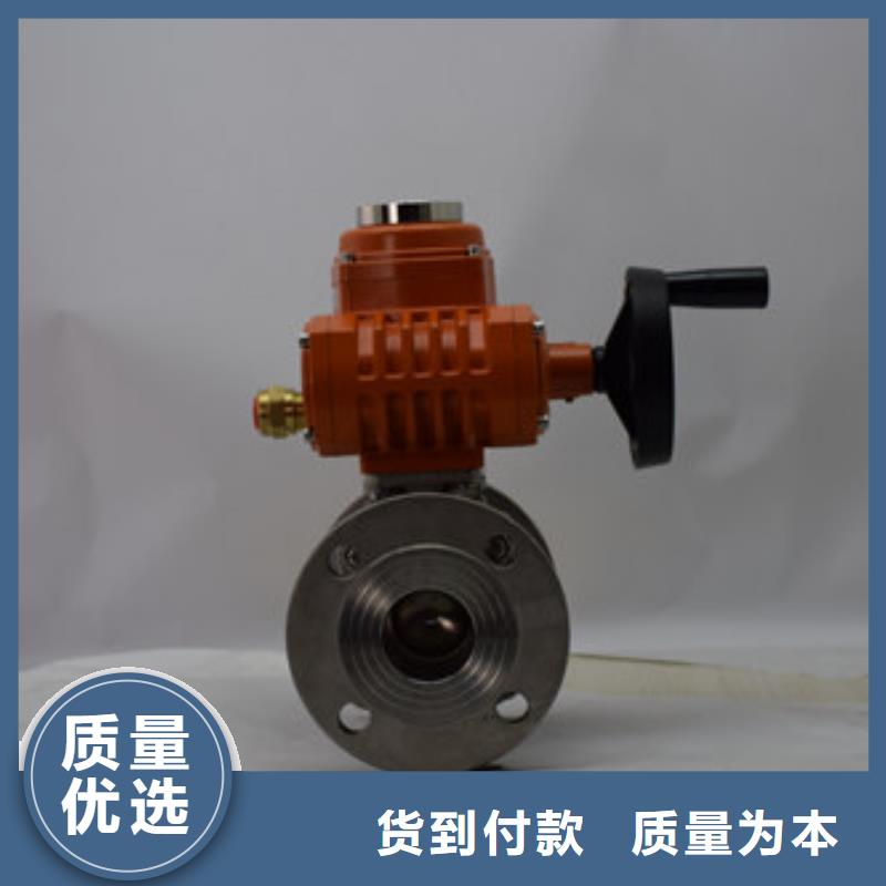 【电动球阀】_气动蝶阀厂家案例|沁县|襄垣|阳泉|吕梁|大同|忻州|朔州供应商