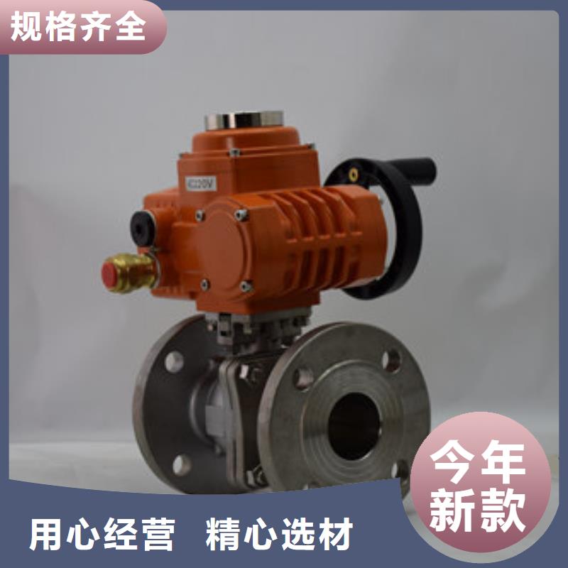 电动球阀厂家视频-电动球阀厂家|阿坝市|壤塘|若尔盖|泸州|巴中|宜宾|遂宁|德阳|凉山|绵阳