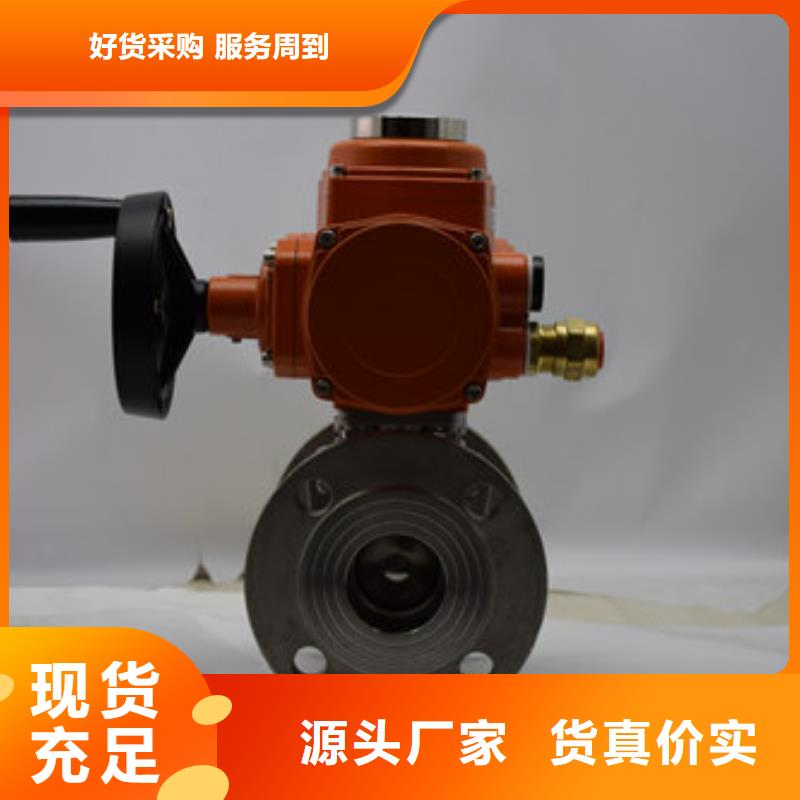电动球阀气动球阀自有厂家