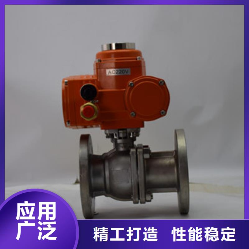 电动球阀厂家视频-电动球阀厂家|阿坝市|壤塘|若尔盖|泸州|巴中|宜宾|遂宁|德阳|凉山|绵阳