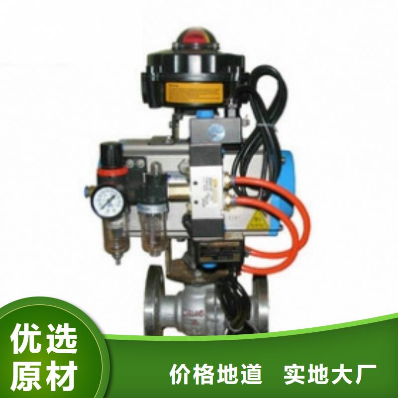 电动球阀厂家视频-辽宁省铁岭市|西丰|调兵山|辽阳|锦州|丹东|葫芦岛|盘锦|抚顺电动球阀厂家-美蝶