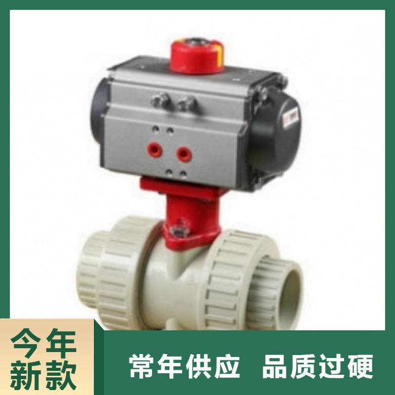 气动球阀电动蝶阀源头工厂