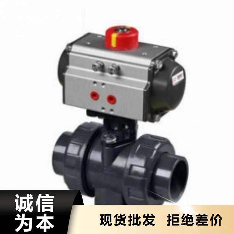 电动球阀厂家视频-西藏拉萨市美蝶电动球阀厂家可服务区域曲水|尼木|阿里|林芝|昌都|那曲|日喀则|山南等