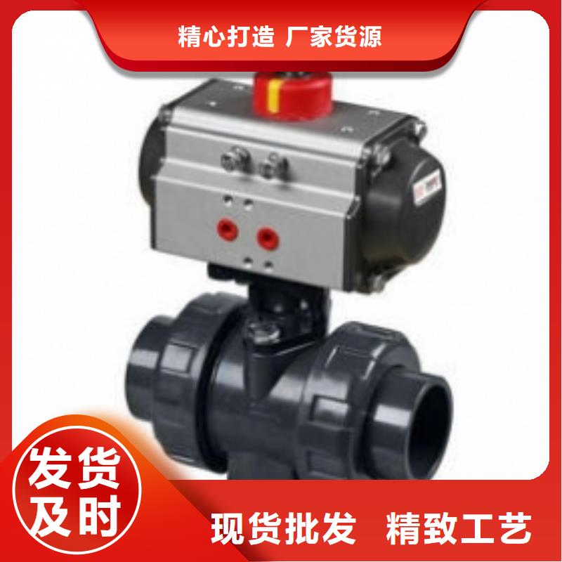 气动球阀一站式供应