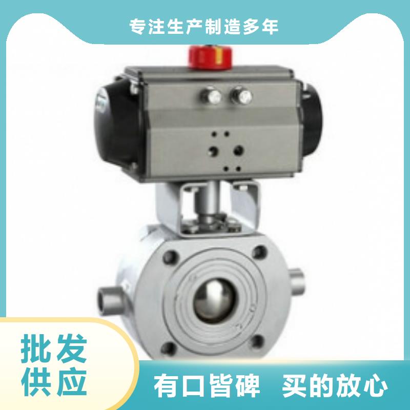 气动球阀电动蝶阀源头工厂