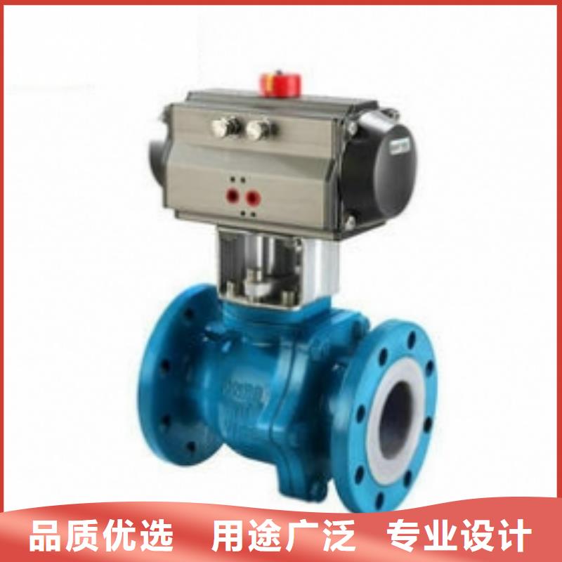 气动球阀电动蝶阀源头工厂