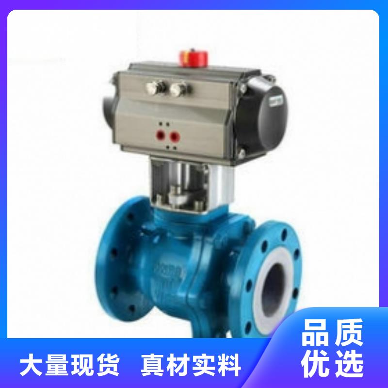 气动球阀气动球阀价格商家