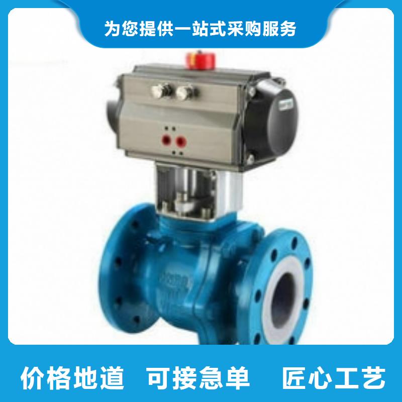 气动球阀气动蝶阀货到付款