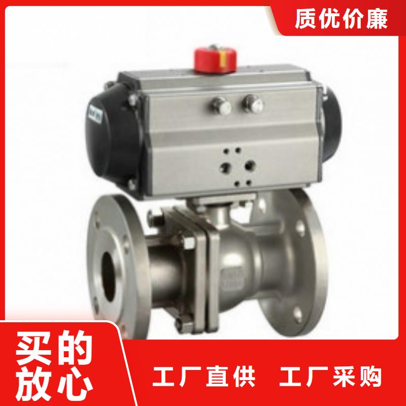 气动球阀主推产品