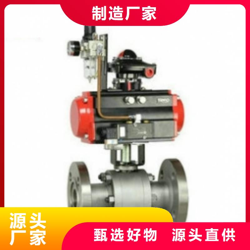 电动球阀厂家视频-电动球阀厂家-美蝶阀业(朔州市分公司)服务区域山阴|平鲁|晋中|长治|吕梁|临汾|运城